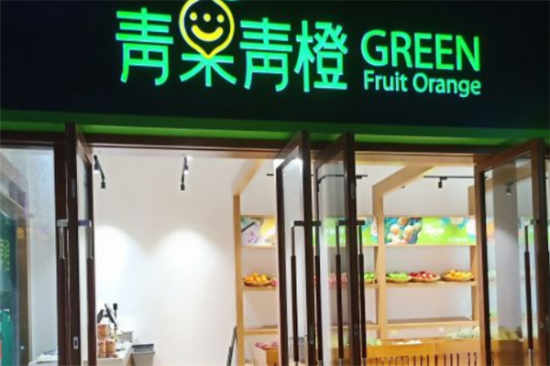 青果青橙奶茶加盟产品图片