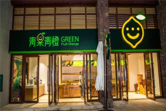 青果青橙奶茶加盟产品图片