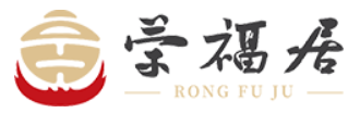 荣福居黄焖鸡加盟