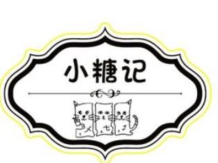 小糖记奶茶加盟