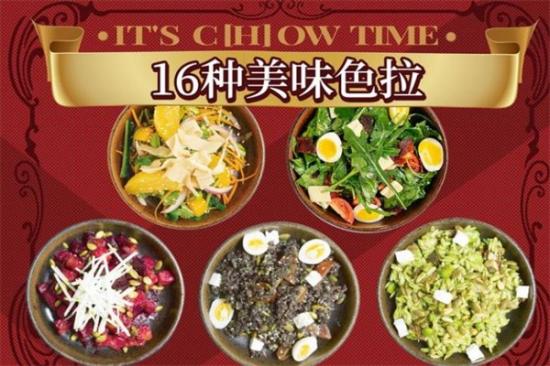 fatcow汉堡加盟产品图片