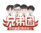 兄弟团奶茶加盟