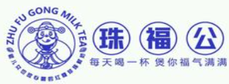 珠福公奶茶加盟