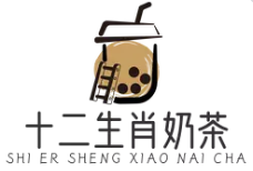 十二生肖奶茶加盟