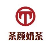 茶颜奶茶加盟