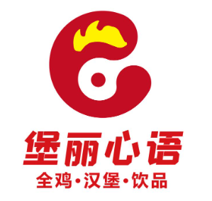 堡丽心语汉堡加盟