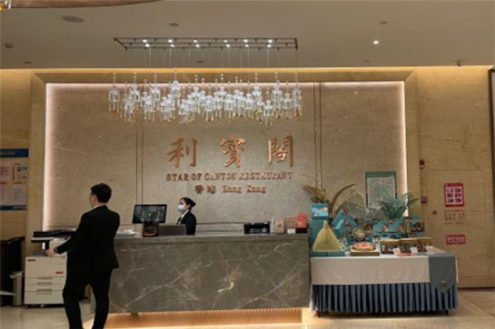 利宝阁烤鸭加盟产品图片