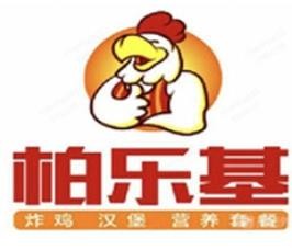 柏乐基汉堡加盟