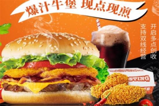 堡斯丁汉堡加盟产品图片