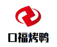 口福烤鸭加盟