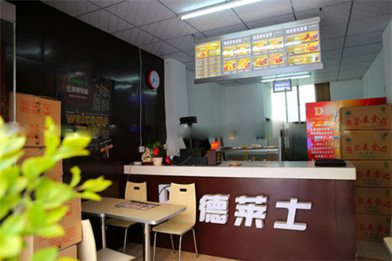 德莱士炸鸡汉堡加盟产品图片