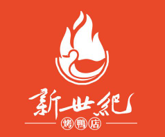 新世纪烤鸭店加盟