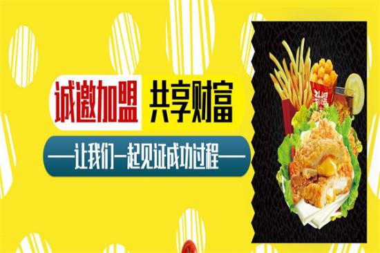 百圣格汉堡加盟产品图片
