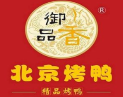 御品香北京烤鸭加盟