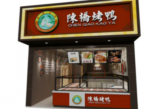 陈桥烤鸭店加盟产品图片