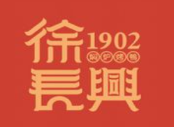 徐长兴烤鸭加盟