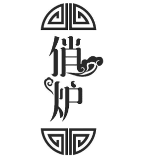 俏炉酥皮烤鸭加盟