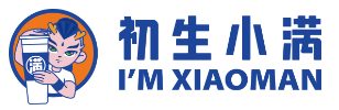 初生小满奶茶店加盟