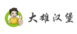 大雄汉堡加盟