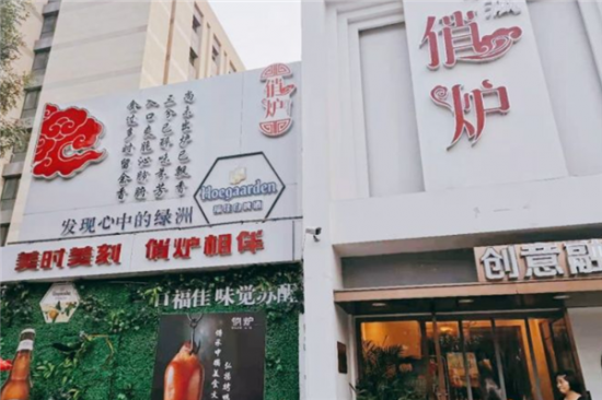 俏炉酥皮烤鸭加盟产品图片