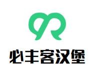 必丰客汉堡加盟