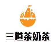 三道茶奶茶加盟