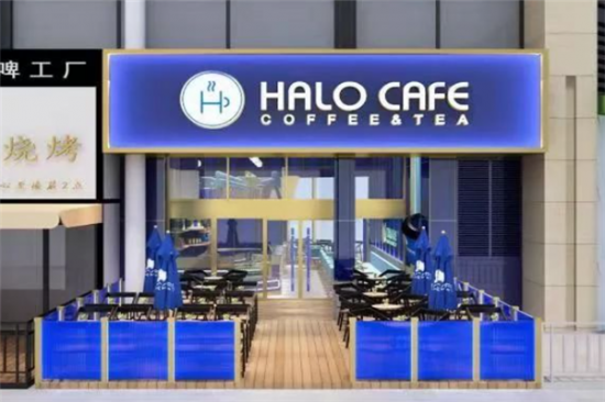 HALO CAFE奶茶加盟产品图片