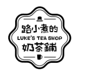 路小煮的奶茶铺加盟