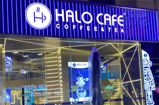 HALO CAFE奶茶加盟产品图片