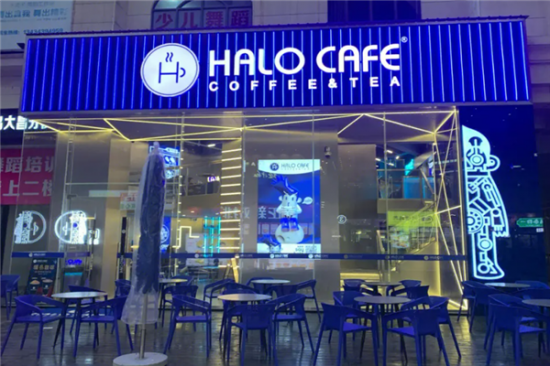 HALO CAFE奶茶加盟产品图片