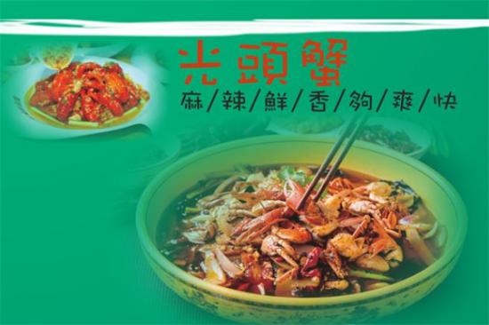 休记光头蟹干锅加盟产品图片