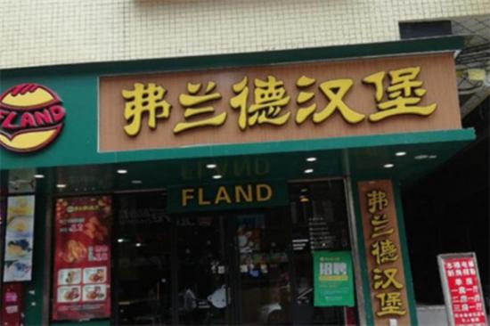 弗兰德汉堡店加盟产品图片