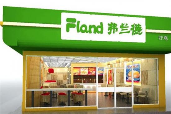 弗兰德汉堡店加盟产品图片