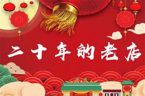 金芙蓉干锅加盟产品图片