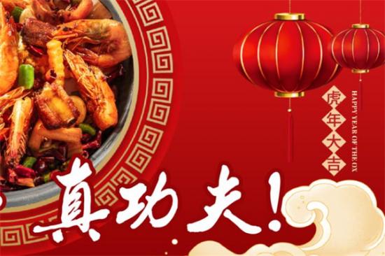 龙少爷干锅加盟产品图片