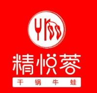 精悦蓉干锅牛蛙加盟