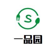 一品园干锅鸭头加盟