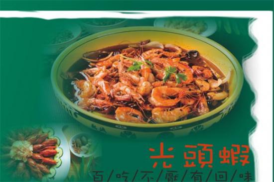 休记光头蟹干锅加盟产品图片