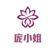 庞小姐干锅加盟