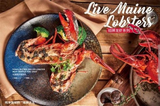 Red lobster 红龙虾加盟产品图片