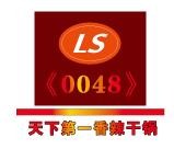 0048香辣干锅虾加盟