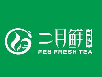 二月鲜奶茶加盟