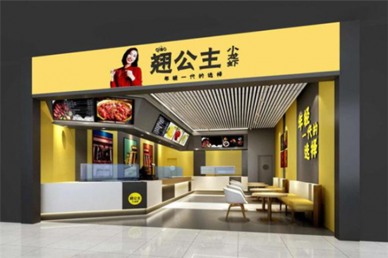 翘公主小龙虾加盟产品图片
