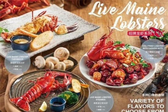 Red lobster 红龙虾加盟产品图片
