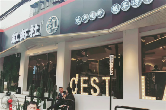 红虾社小龙虾加盟产品图片