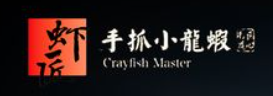 虾匠手抓小龙虾加盟