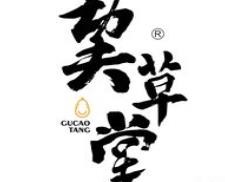 巭草堂奶茶加盟