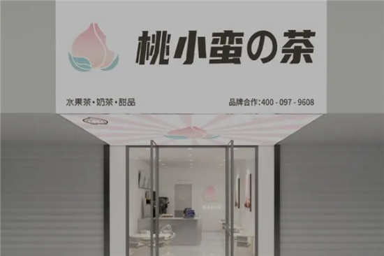 桃小蛮的茶加盟产品图片