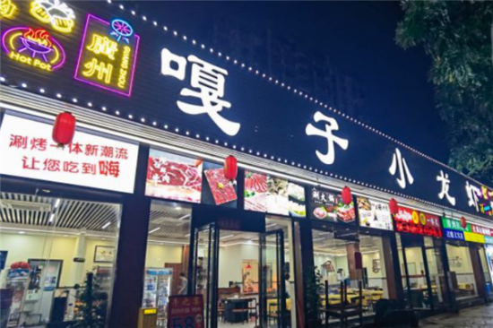 嘎子小龙虾加盟产品图片