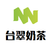 台翠奶茶加盟